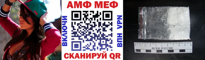 Амфетамин VHQ  Козельск 