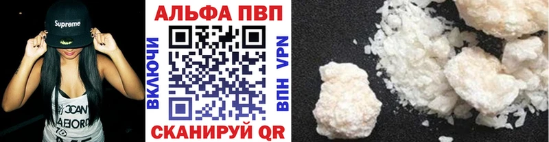 цены наркотик  Козельск  APVP VHQ 