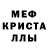 Альфа ПВП мука BUR1TO YT
