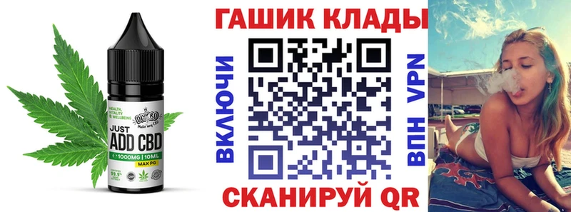 наркота  Козельск  Печенье с ТГК конопля 