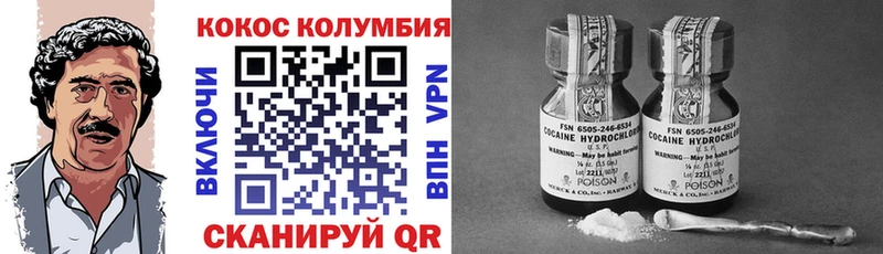 COCAIN Перу где купить наркотик blacksprut tor Козельск