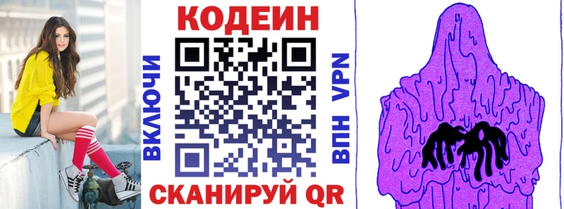 blacksprut зеркало  где можно купить наркотик  Козельск  дарк нет какой сайт  Кодеиновый сироп Lean напиток Lean (лин) 