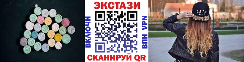 Экстази 99%  Козельск 