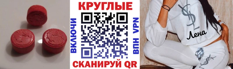 ЭКСТАЗИ XTC Козельск