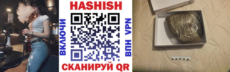 блэк спрут как войти  цена наркотик  Козельск  ГАШ hashish 