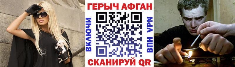 Героин VHQ  купить наркотик  Козельск 