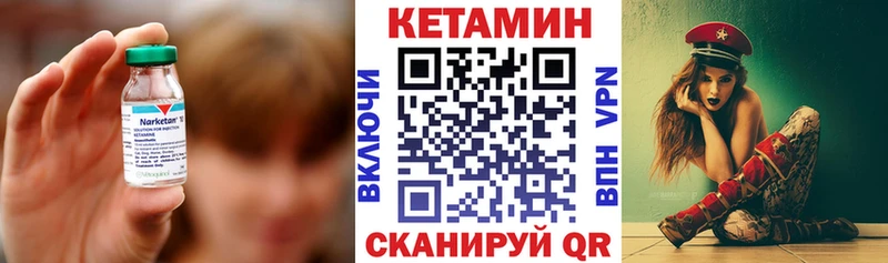 Кетамин VHQ  где можно купить наркотик  Козельск 