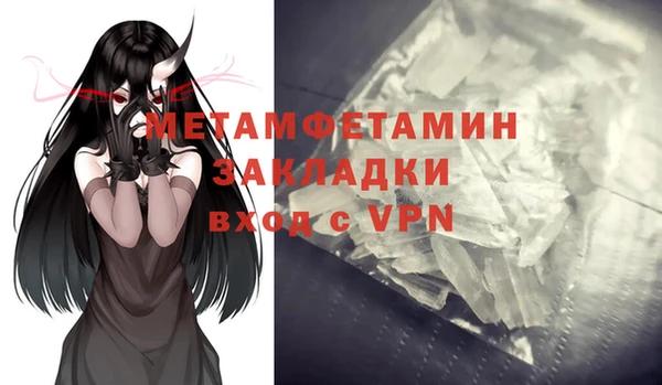 соль ск Вяземский