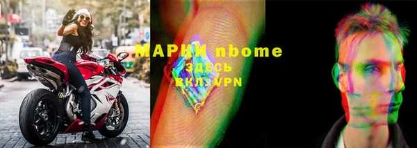 кокаин VHQ Балахна