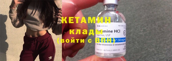кокаин VHQ Балахна