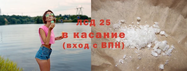 кокаин VHQ Балахна