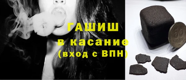 марки lsd Балабаново