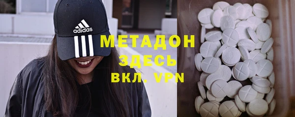 марки lsd Балабаново