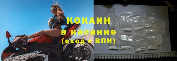 марки lsd Балабаново