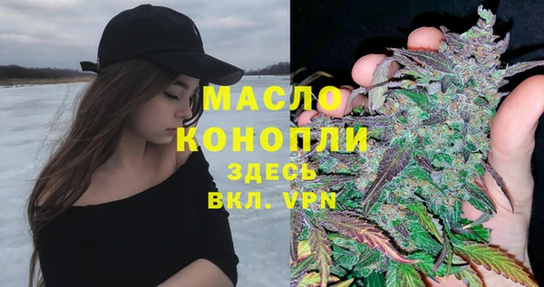 марки lsd Балабаново