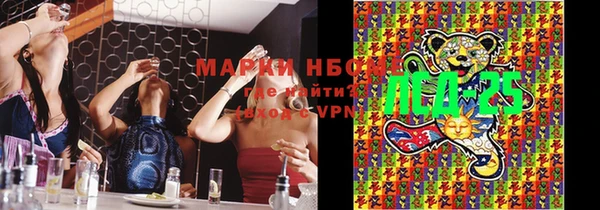 марки lsd Балабаново