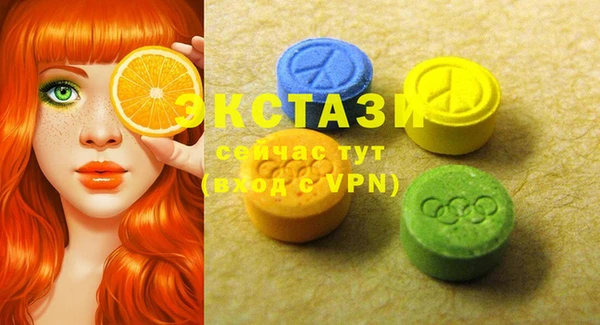 кокаин VHQ Балахна