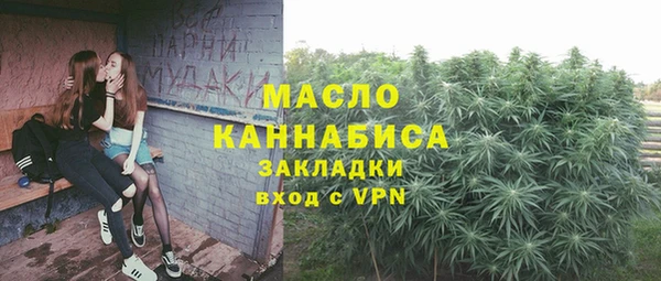 марки lsd Балабаново