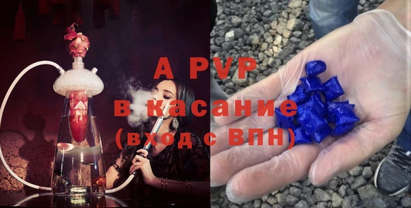марки lsd Балабаново