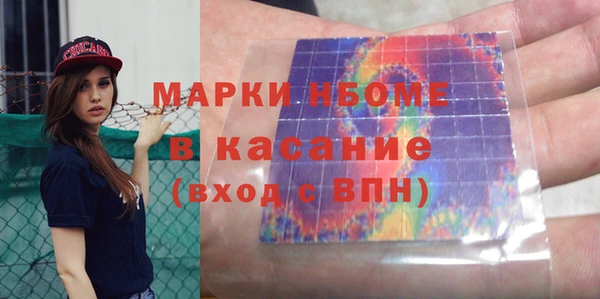 марки lsd Балабаново
