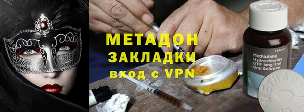 МДМА Вязники