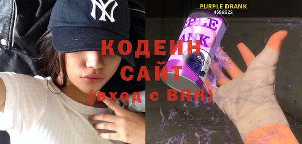 кокаин VHQ Балахна