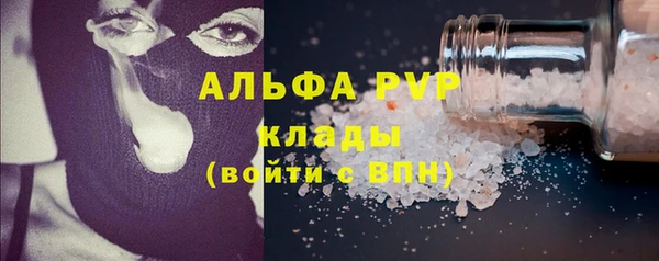 марки lsd Балабаново