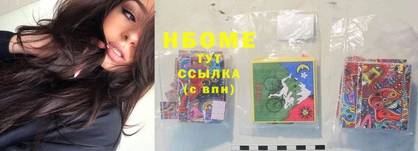 кокаин VHQ Балахна