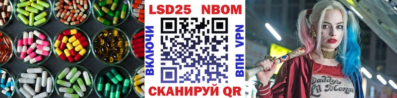 LSD-25 экстази кислота  наркота  Козельск 