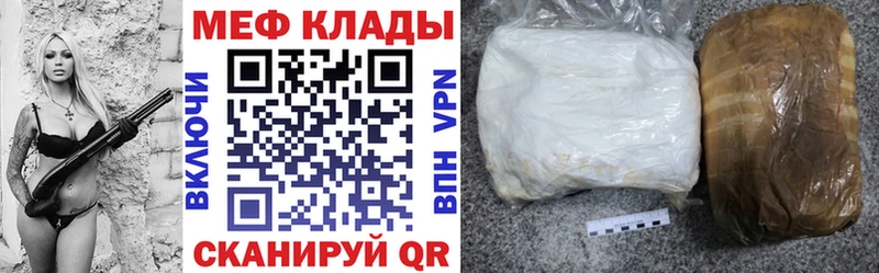 МЕФ VHQ  даркнет сайт  Козельск 