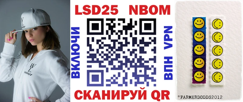 Марки NBOMe 1,5мг  купить наркотики цена  Козельск 