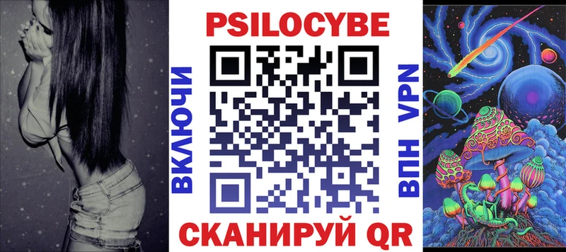 Галлюциногенные грибы Psilocybine cubensis  даркнет сайт  Козельск 